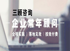 2020ladbrokes立博体育咨询最受欢迎模式——常年企业顾问