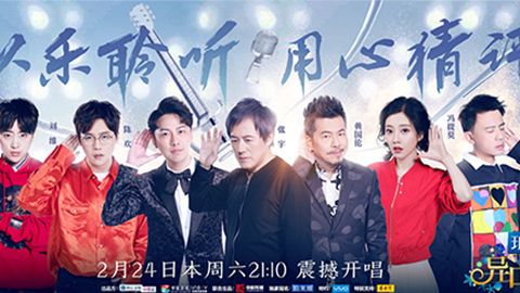 代理管理网冠名居然讲起了段子？！《异口同声》开年火爆超出预期