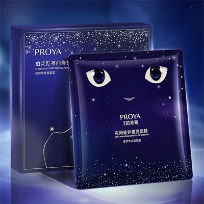 代理管理网夜间修护提亮面膜